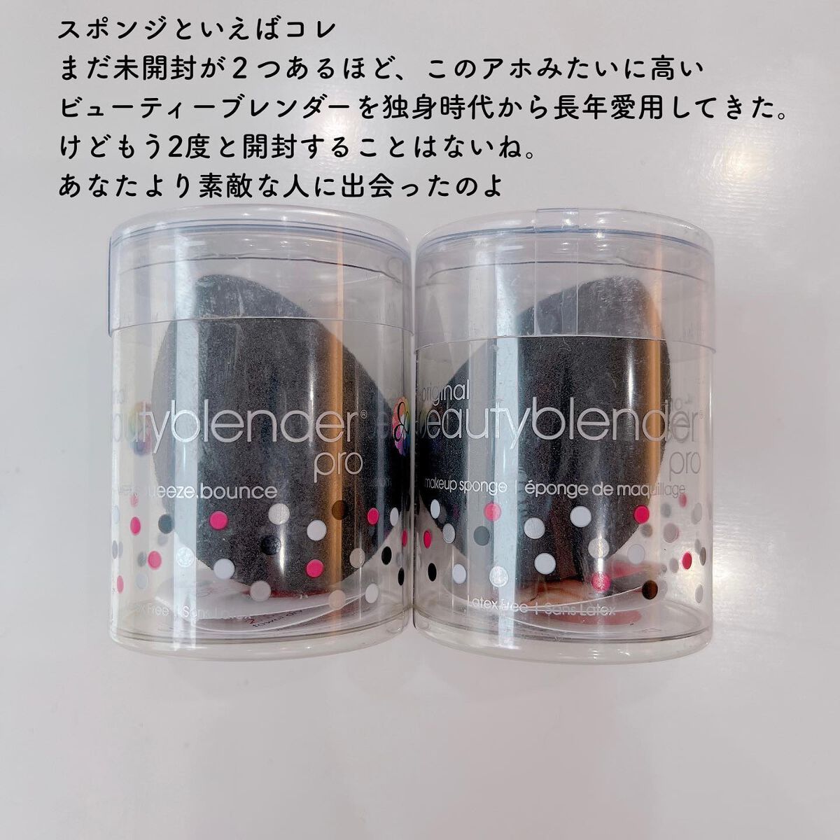 ピカソ メイクアップ スパチュラ /PICCASSO/その他化粧小物を使ったクチコミ(2枚目)