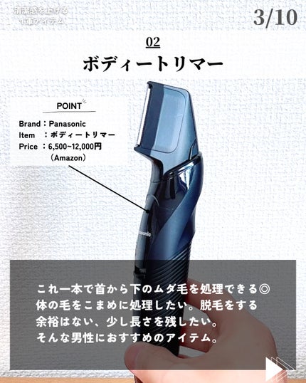 を使ったクチコミ(3枚目)