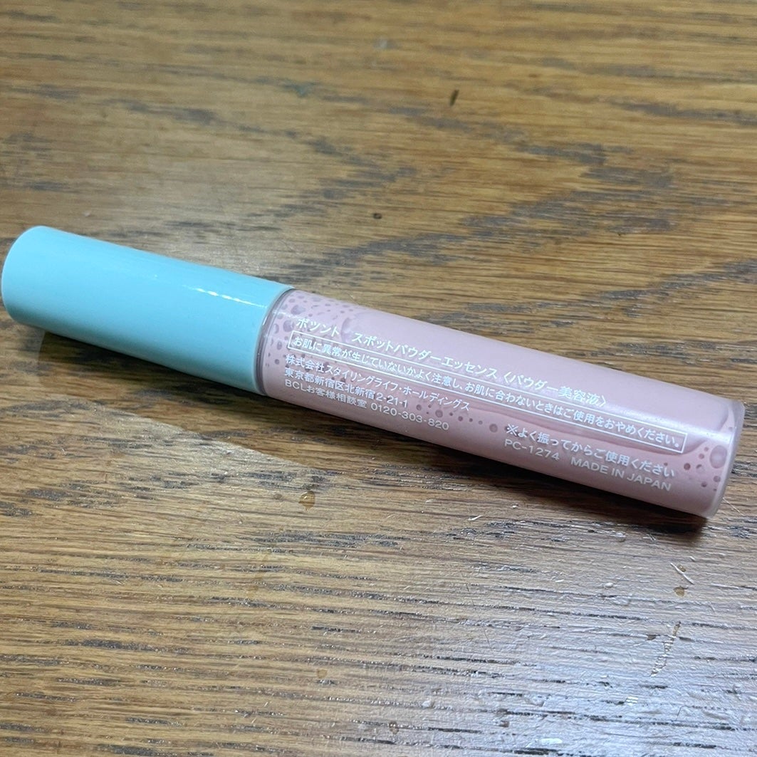 スポットパウダーエッセンス/ポツント/美容液を使ったクチコミ(2枚目)