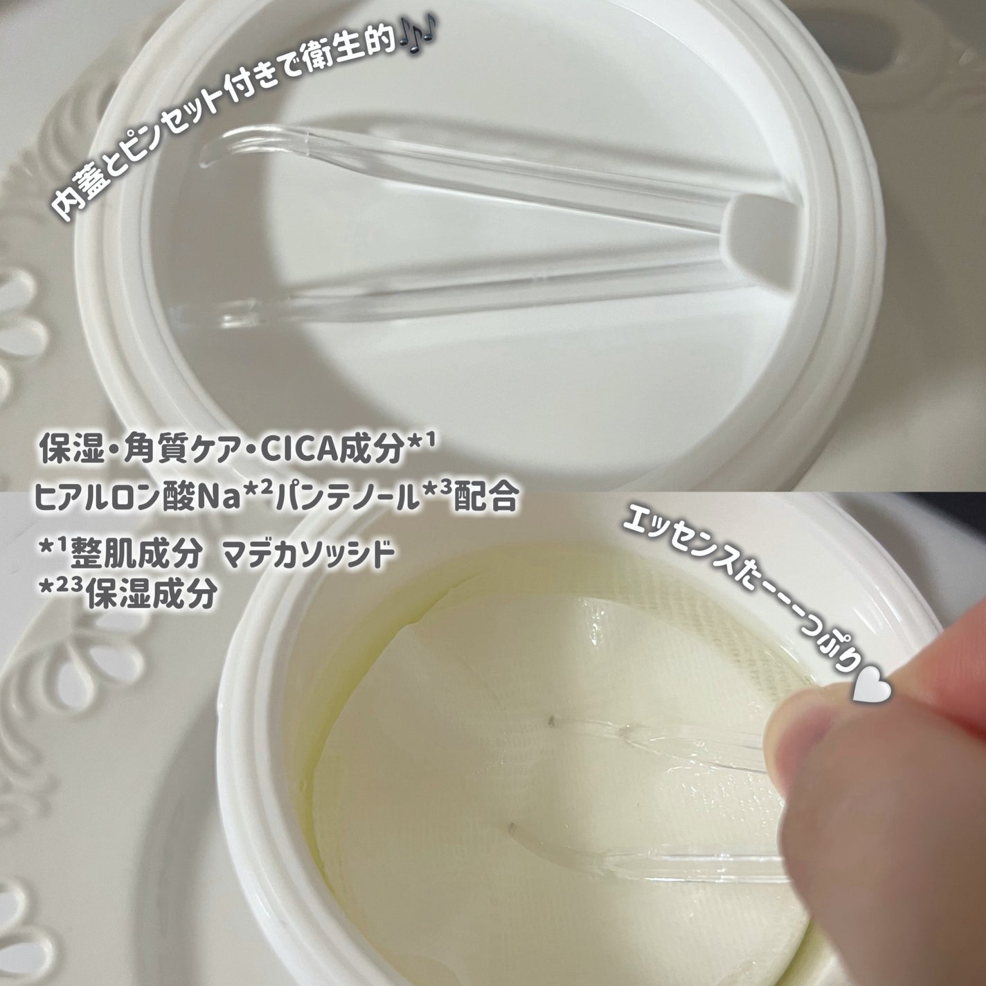 Pブースターパッド/CNP Laboratory/トナーパッドを使ったクチコミ(2枚目)