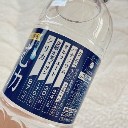 霧島天然水 のむシリカ/極選市場/ミネラルウォーターを使ったクチコミ(3枚目)