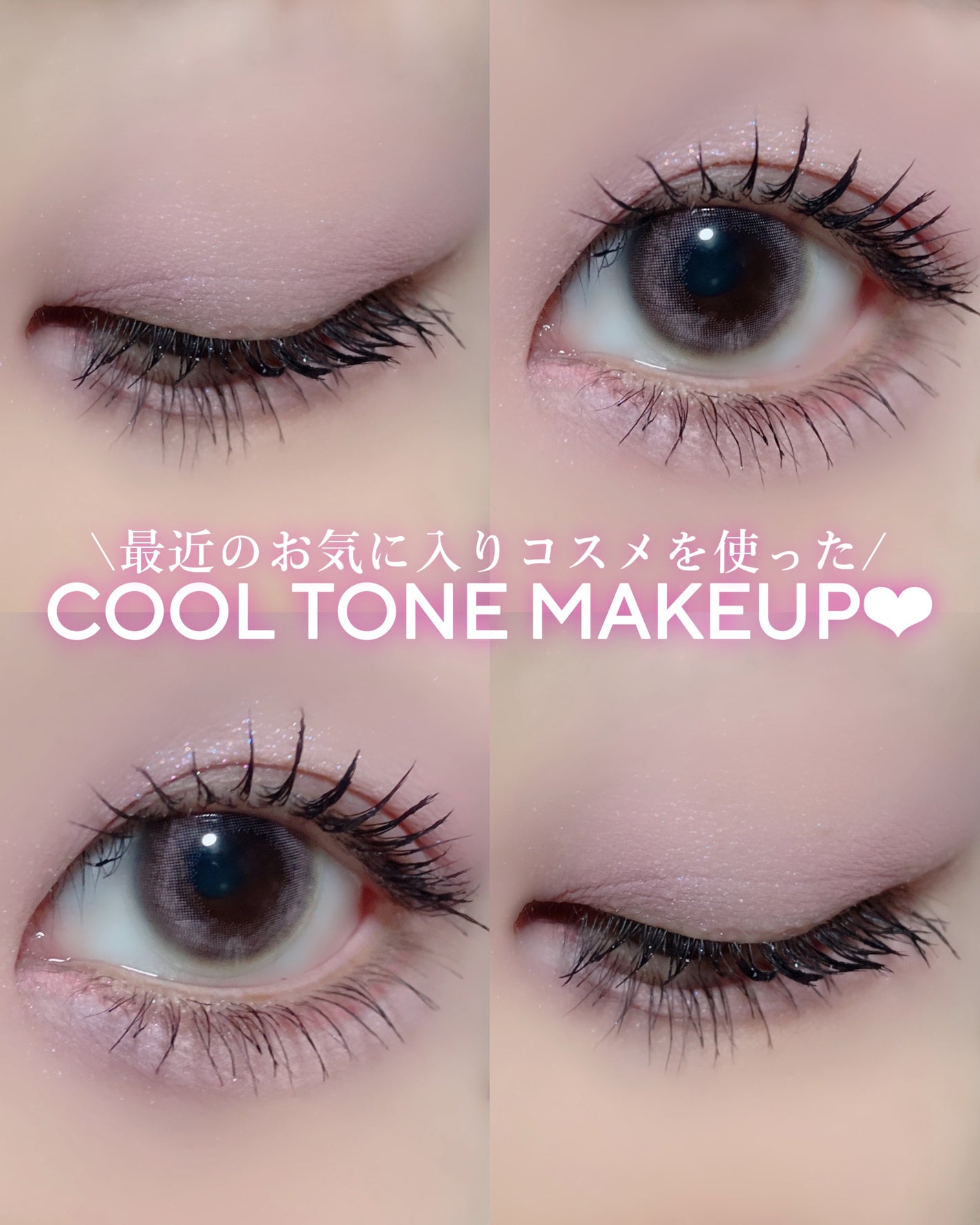 クリーミータッチライナー/キャンメイク/ジェルアイライナーを使ったクチコミ(1枚目)