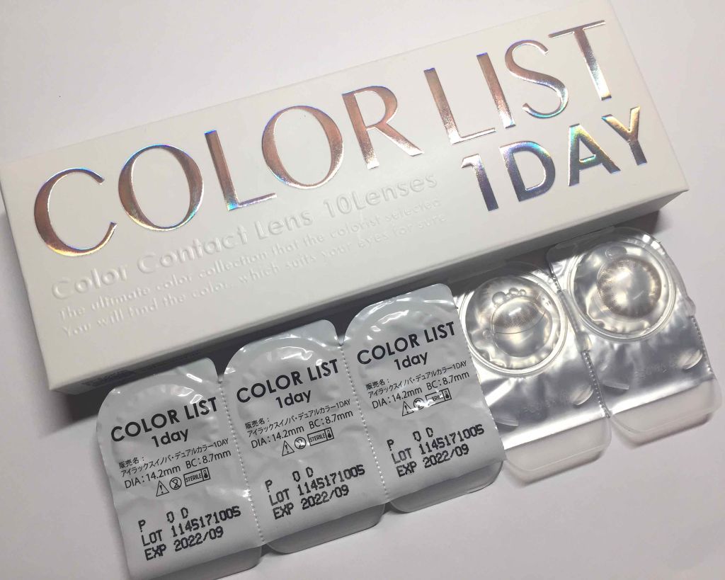カラーコンタクト/カラーリスト/カラーコンタクトレンズを使ったクチコミ(1枚目)