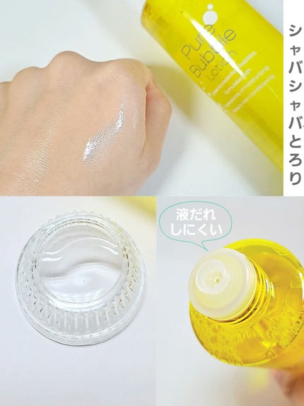 ピュアバブルローション/Cure/化粧水を使ったクチコミ(1枚目)