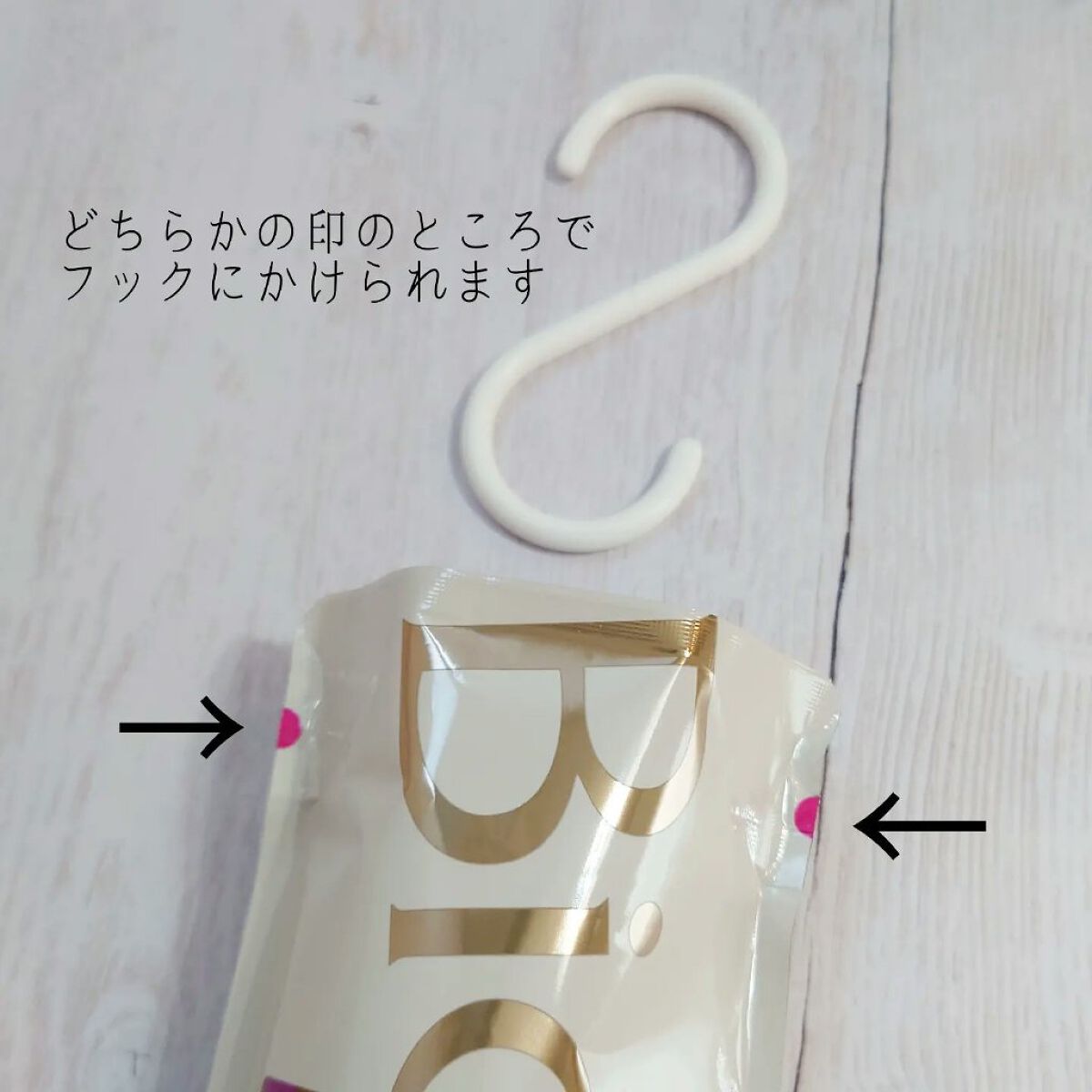 ザ ボディ ぬれた肌に使うボディ乳液 エアリーブーケの香り/ビオレu/ボディミルクを使ったクチコミ（3枚目）