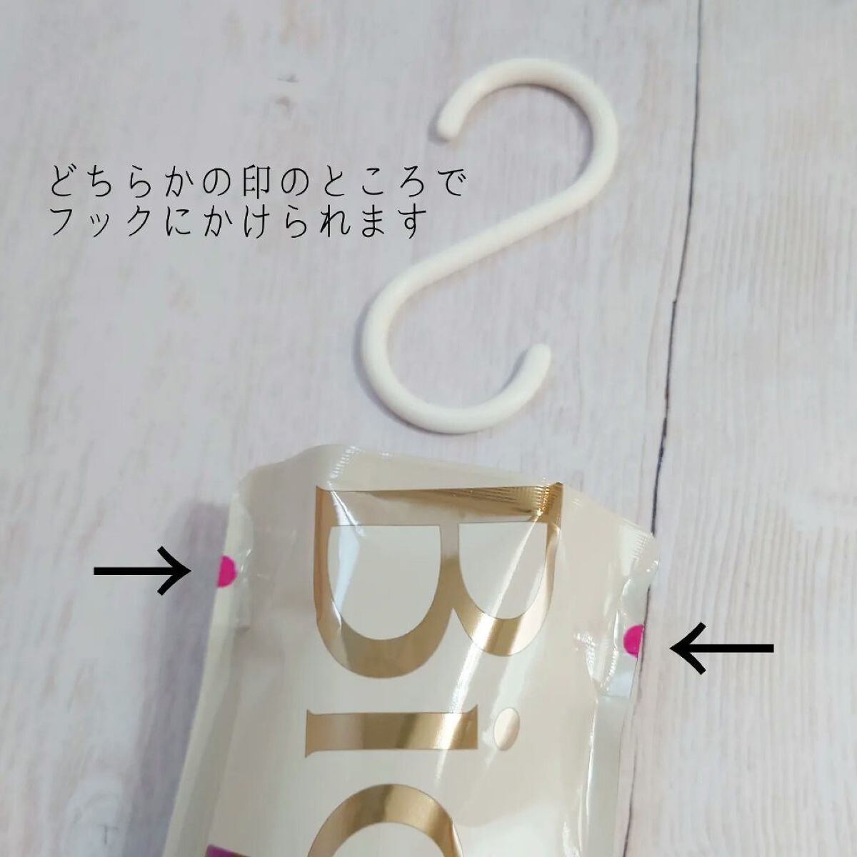 ザ ボディ ぬれた肌に使うボディ乳液 エアリーブーケの香り/ビオレu/ボディミルクを使ったクチコミ(3枚目)