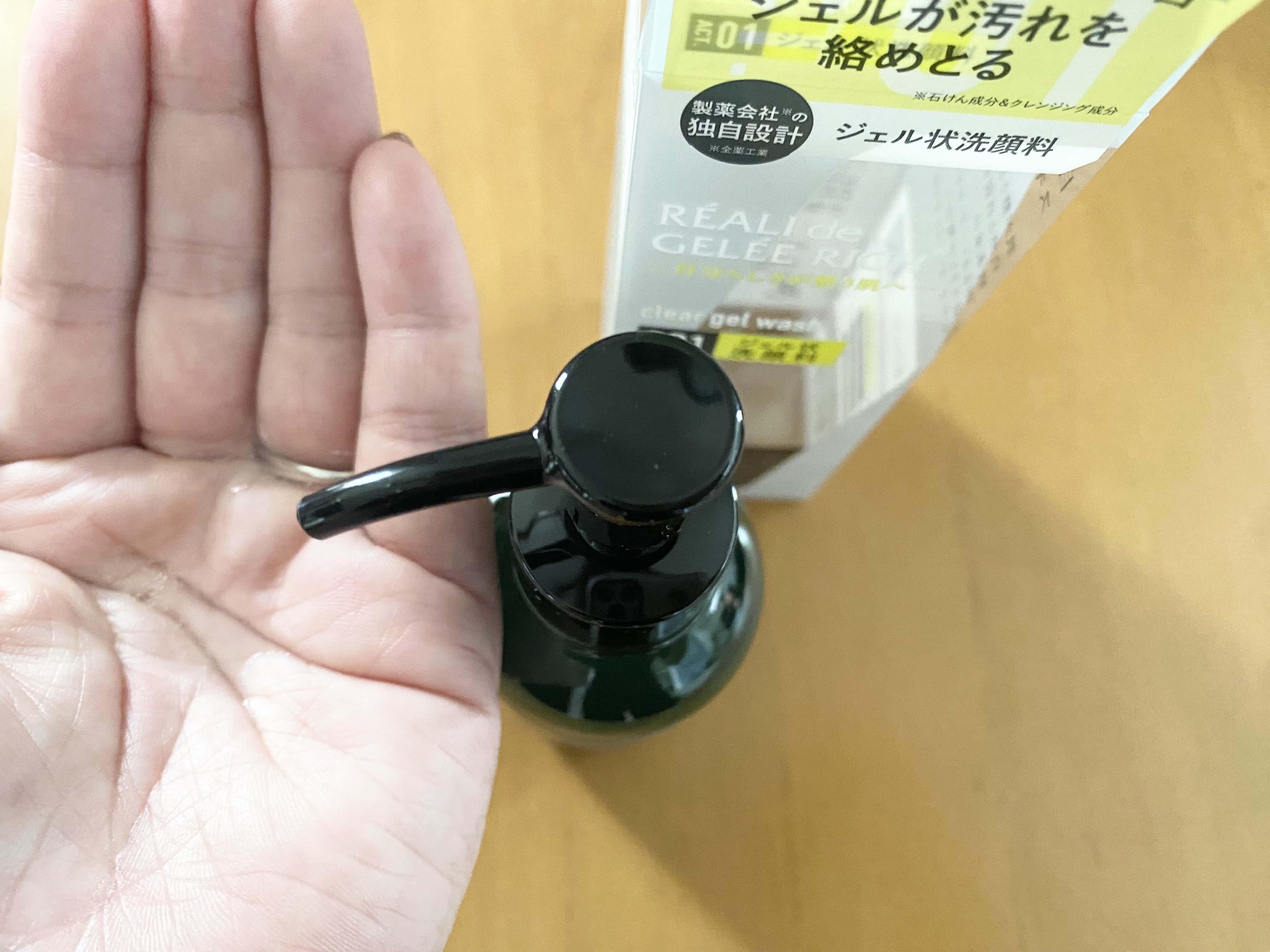 クリアジェルウォッシュ/ジュレリッチ/その他洗顔料を使ったクチコミ（3枚目）