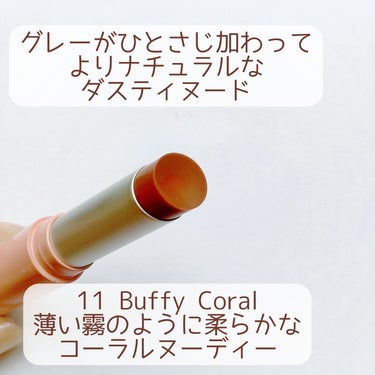 グラスティングメルティングバーム 11 バフィーコーラル(BUFFY CORAL)/rom&nd/リップケア・リップクリームを使ったクチコミ（2枚目）