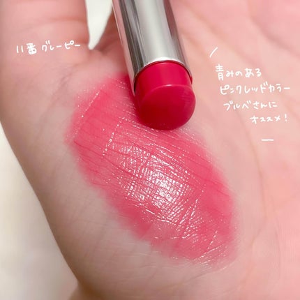 ノーウェアリップスティック バーミンググロー 11 グレーピー/espoir/口紅の画像