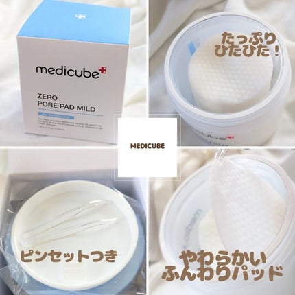 ゼロ毛穴パッド 2.0 マイルド/MEDICUBE/トナーパッドを使ったクチコミ(2枚目)