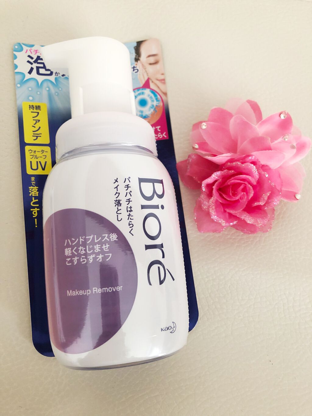 パチパチはたらくメイク落とし/ビオレ/クレンジングウォーターを使ったクチコミ(3枚目)