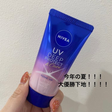 ニベアUV ディープ プロテクト＆ケア トーンアップ エッセンス/ニベア/日焼け止め・UVケアを使ったクチコミ（1枚目）