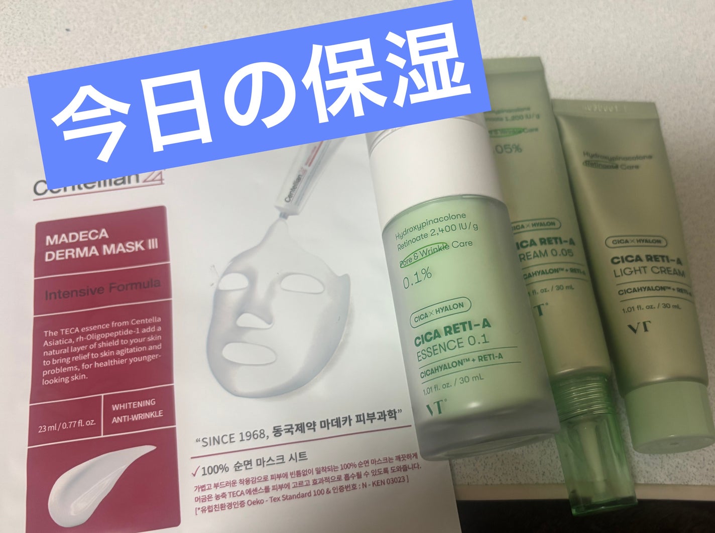 マデカダーママスクⅢ インセンティブフォーミュラ/センテリアン24/シートマスク・パックを使ったクチコミ(1枚目)