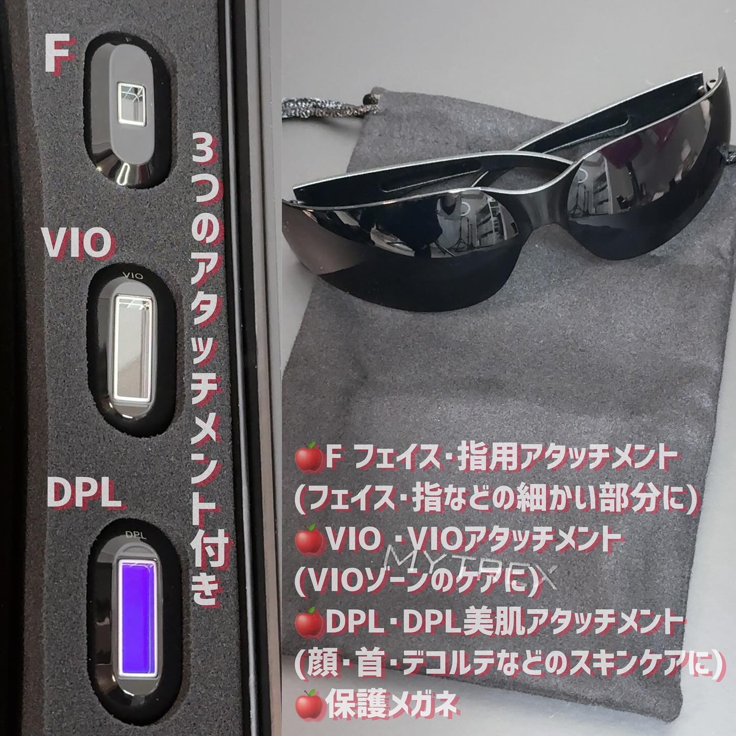 MiRAY/MYTREX/美顔器・マッサージを使ったクチコミ（3枚目）