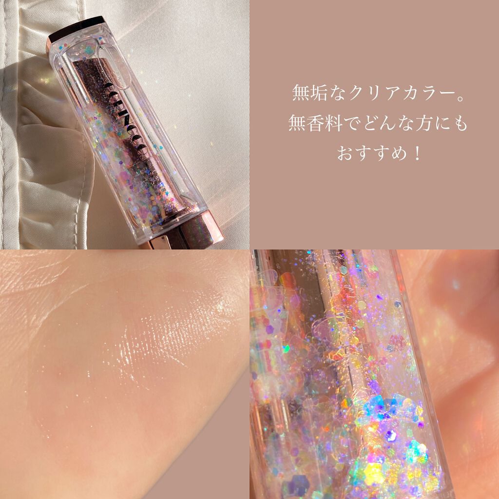 シャララスノーボールリップバーム/CORINGCO/口紅を使ったクチコミ(7枚目)