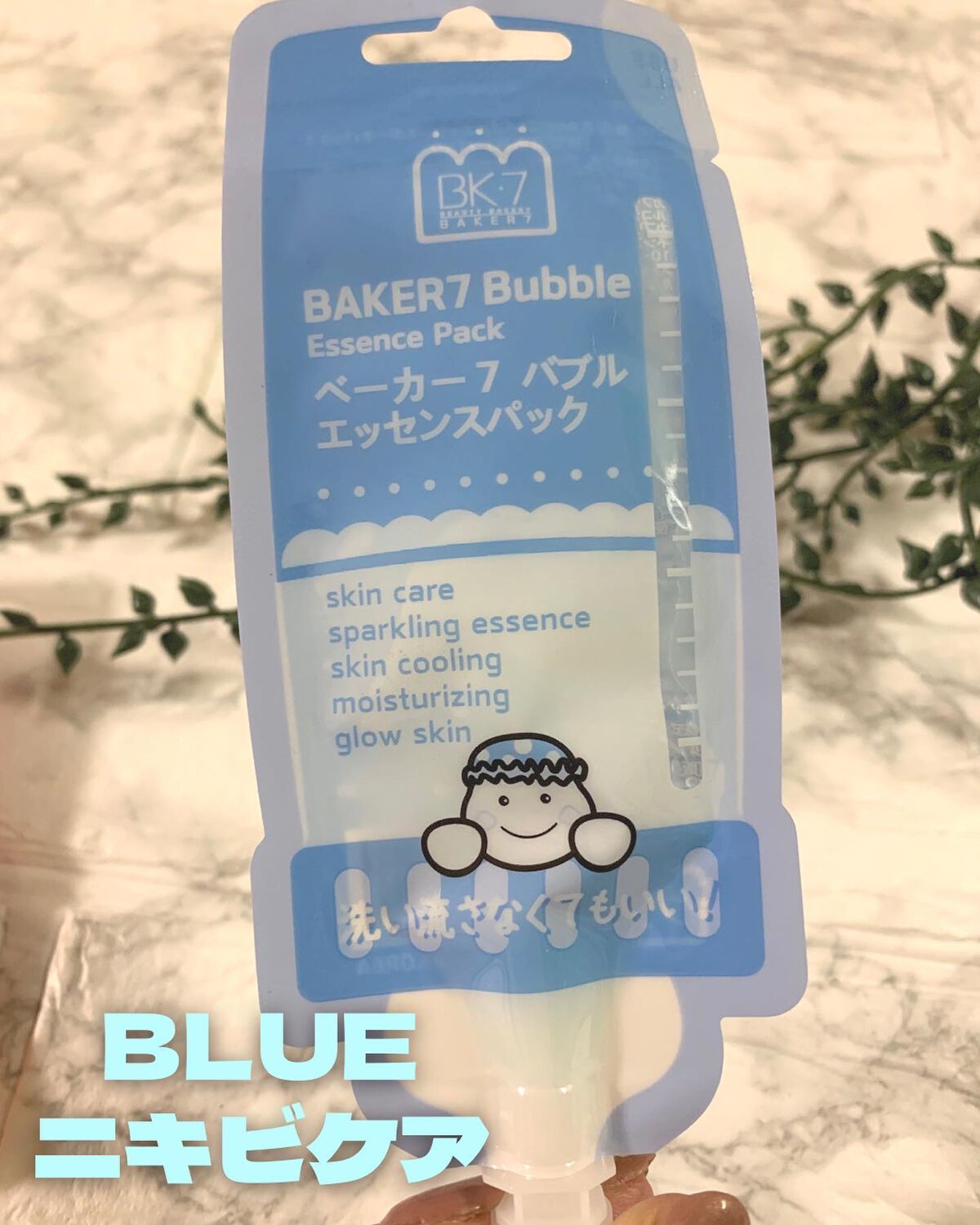 kumi◡̈*.k222 on LIPS 「SNSで話題の『ベーカー7 マジックバブルエッセンスパック』洗..」(3枚目)