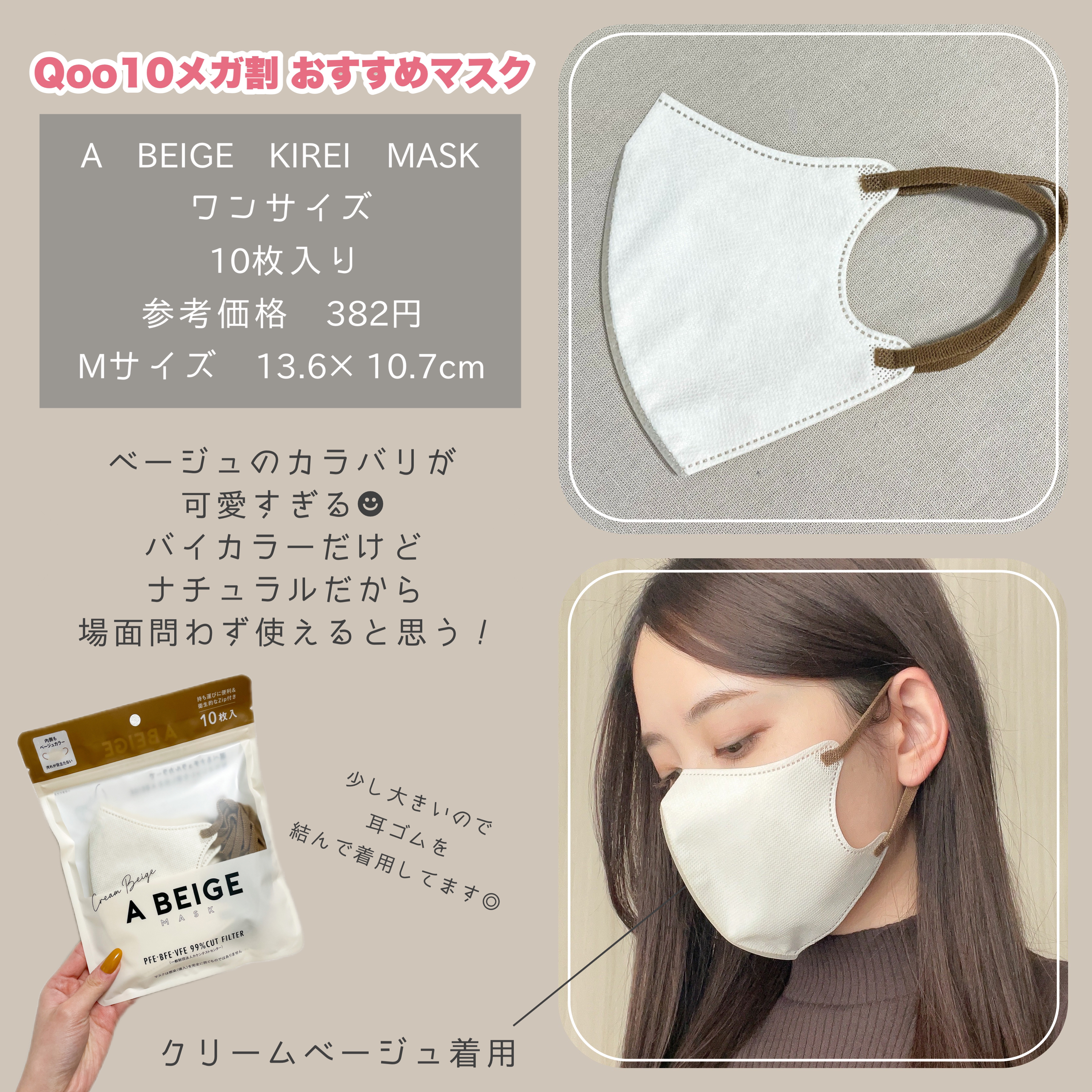 CLA デイリーマスク Standard2D  KF94/CLA /マスクを使ったクチコミ（3枚目）