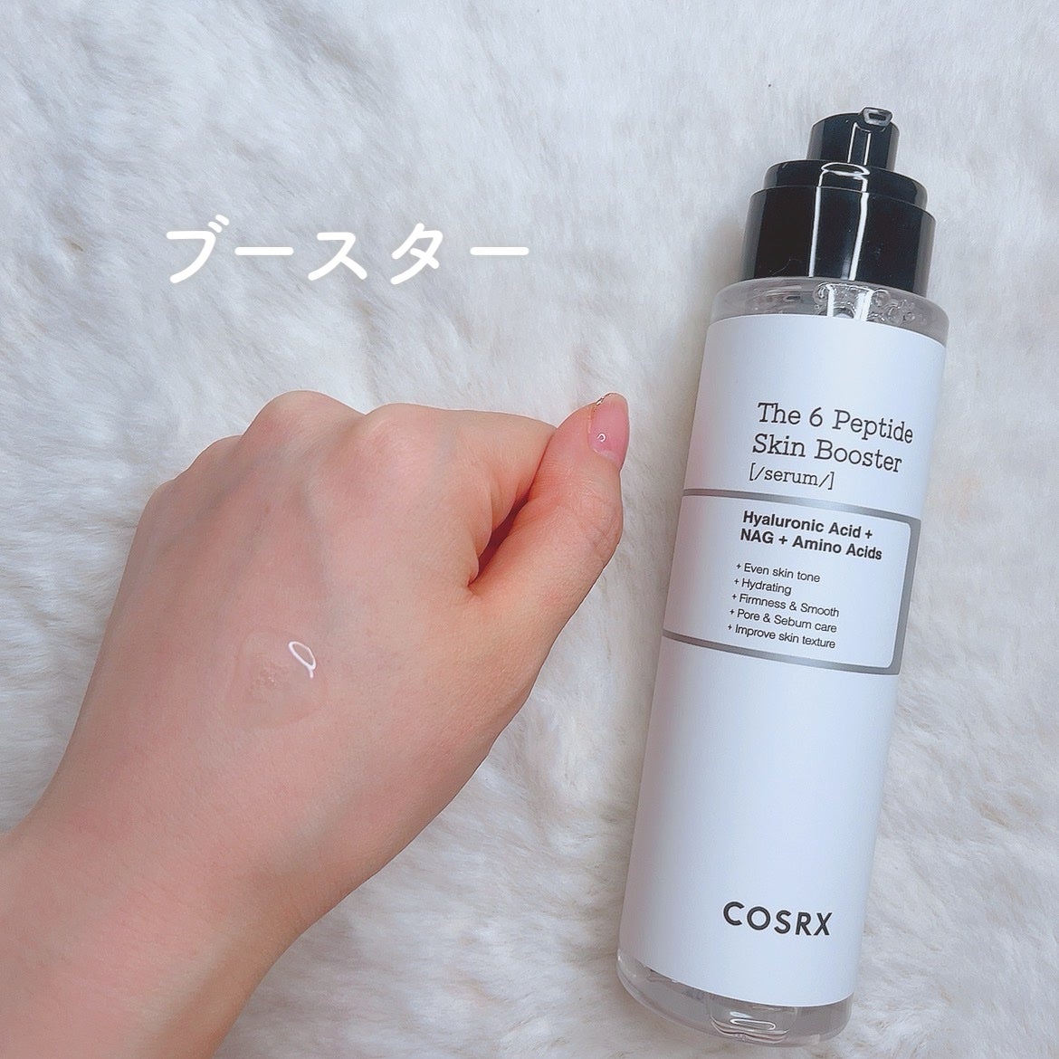 RXザ・ビタミンC23セラム/COSRX/美容液を使ったクチコミ(2枚目)