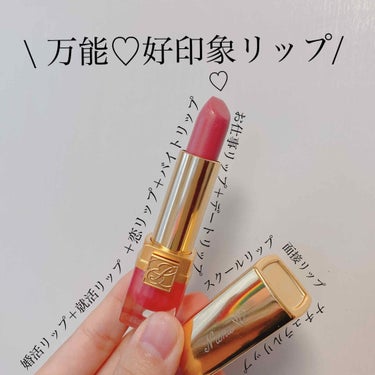 ピュア カラー クリスタル シアー リップスティック 29 デミュア ローズ シマー/ESTEE LAUDER/口紅を使ったクチコミ（1枚目）