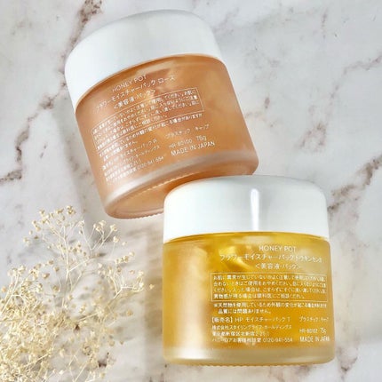 ハニーポット フラワーモイスチャーパック トウキンセンカ/ROAlív/シートマスク・パックを使ったクチコミ(10枚目)