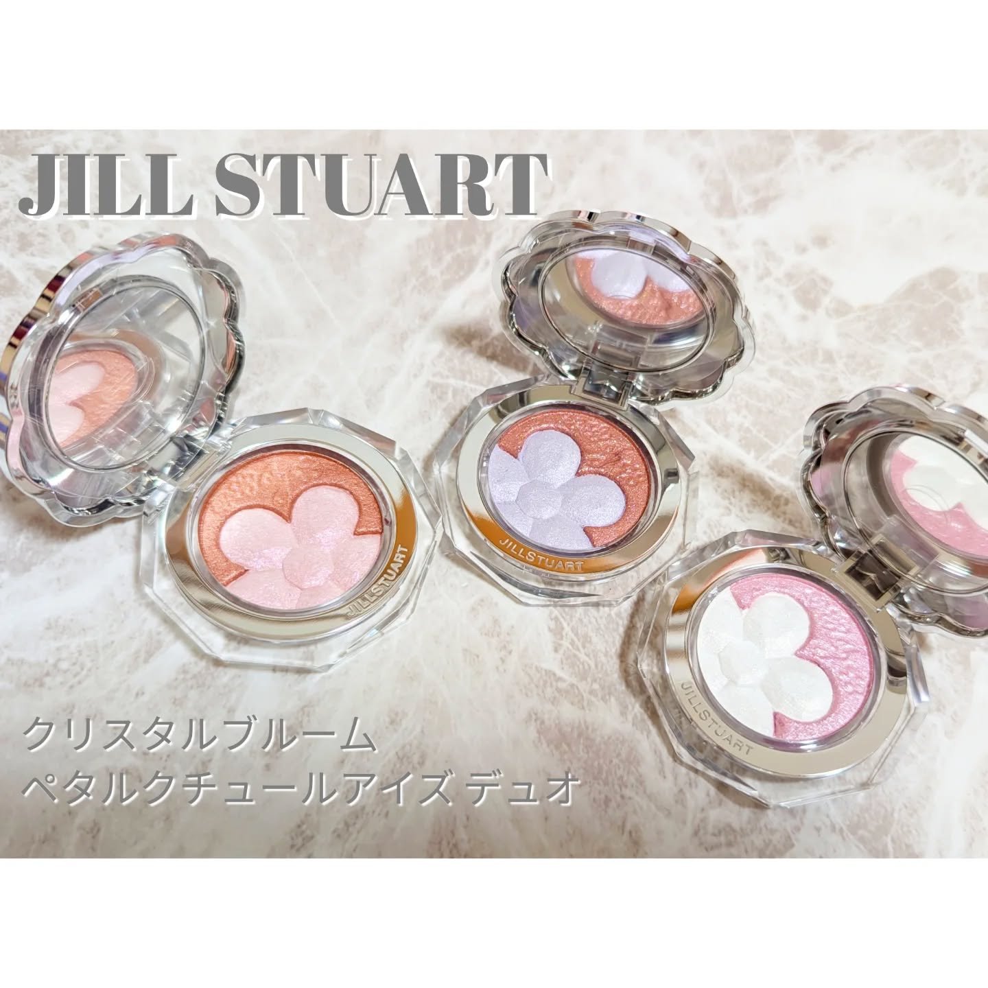 ブルーム ミックスハイライト コンパクト/JILL STUART/パウダーハイライトを使ったクチコミ（1枚目）