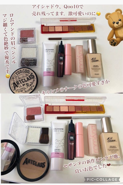 【旧品】パウダーチークス/キャンメイク/パウダーチークを使ったクチコミ(5枚目)