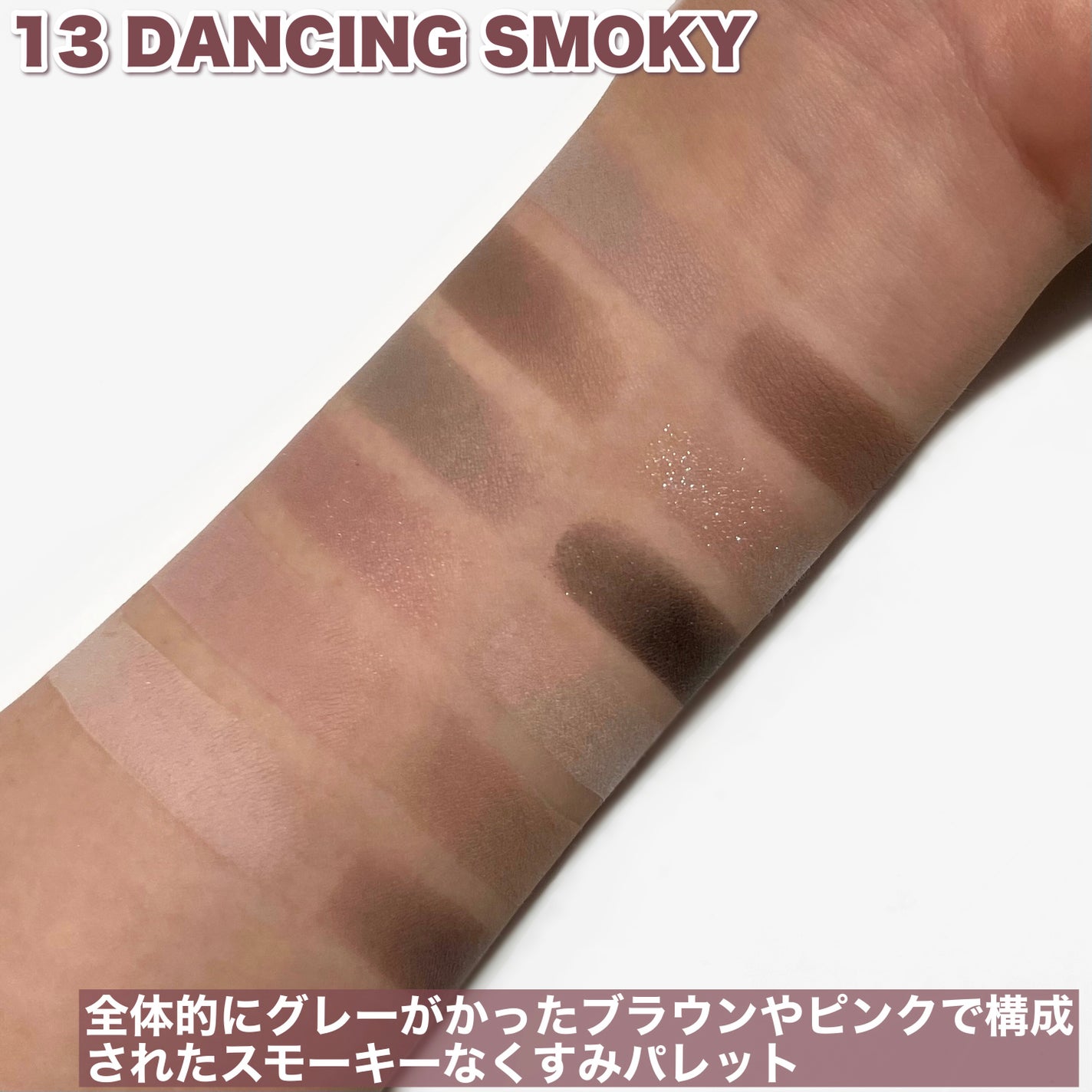 プロ アイ パレット エアー/CLIO/アイシャドウパレットを使ったクチコミ(5枚目)