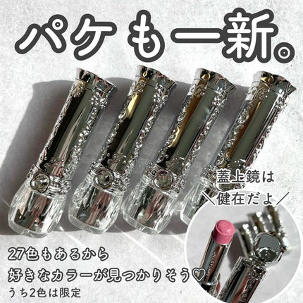 ジルスチュアート リップブロッサム グロウ/JILL STUART/口紅を使ったクチコミ(9枚目)