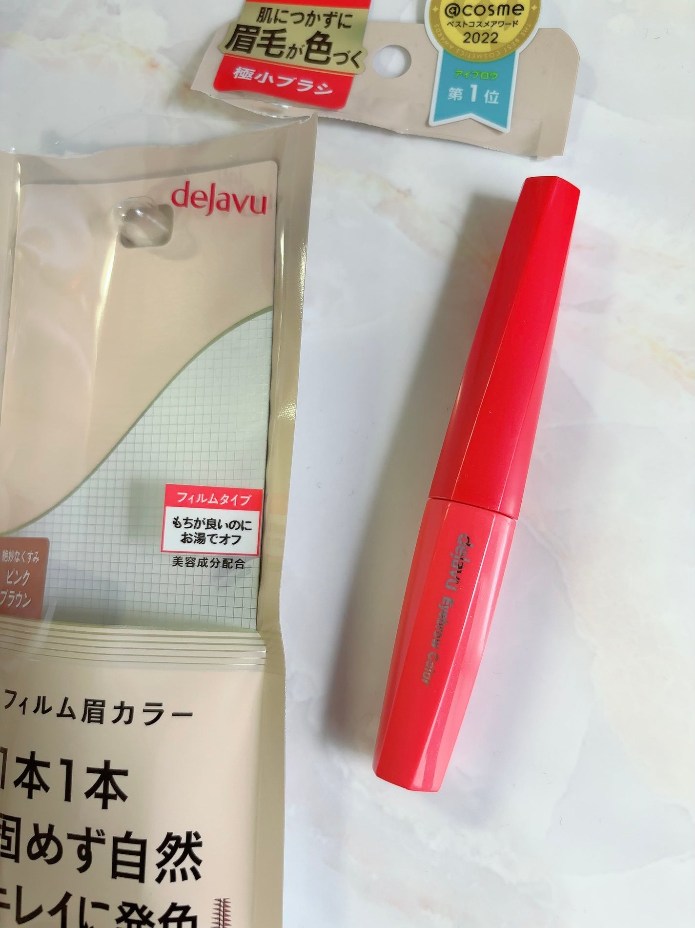 フィルム眉カラー/デジャヴュ/眉マスカラを使ったクチコミ(3枚目)