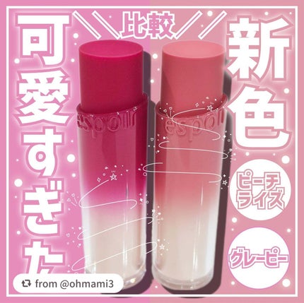 ノーウェアリップスティック バーミンググロー/espoir/口紅を使ったクチコミ(1枚目)