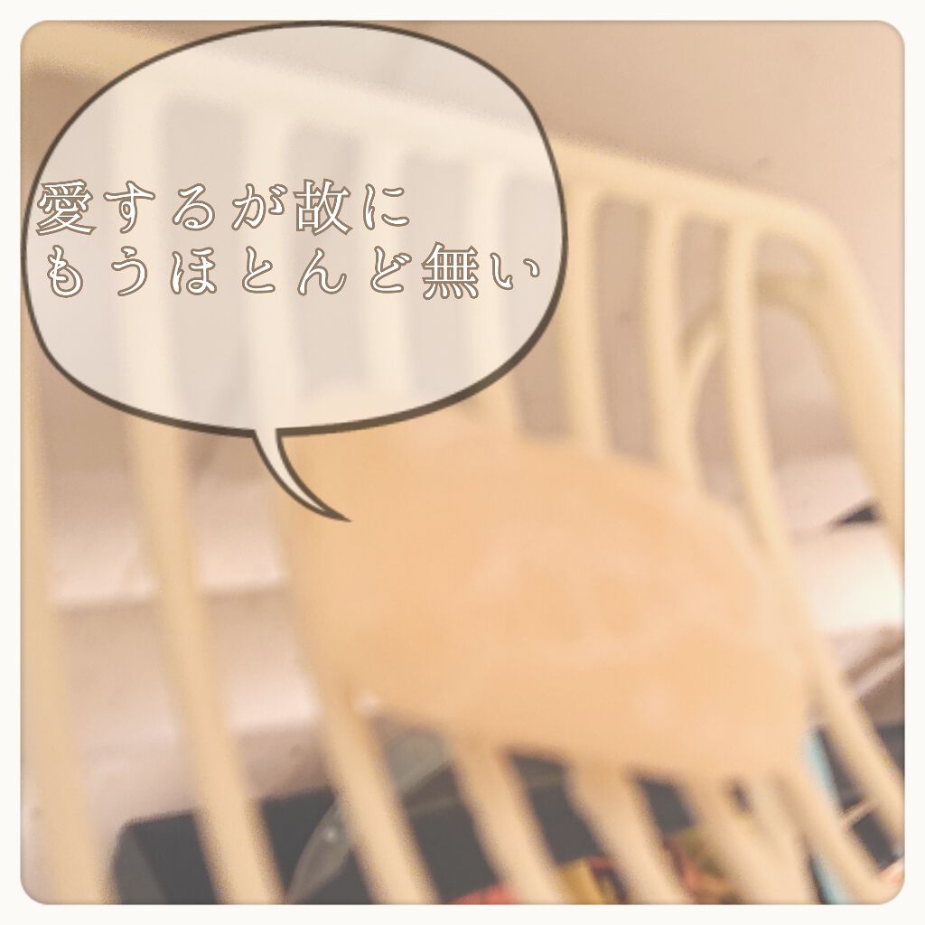 手作り洗顔石鹸 アンティアン クイーン オブ ソープ 「ラベンダーハニー」/アンティアン/洗顔石鹸を使ったクチコミ(2枚目)