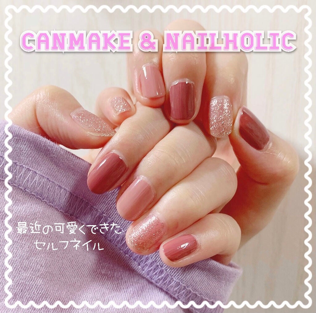 カラフルネイルズ/キャンメイク/マニキュアを使ったクチコミ(1枚目)
