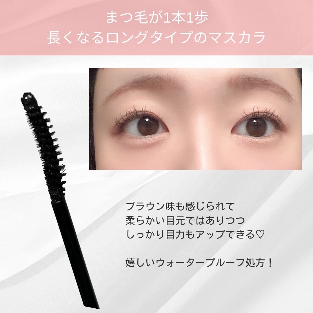 ラッシュキープマスカラ/Ririmew/マスカラを使ったクチコミ(3枚目)