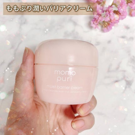 潤いバリア化粧水/ももぷり/化粧水を使ったクチコミ(8枚目)