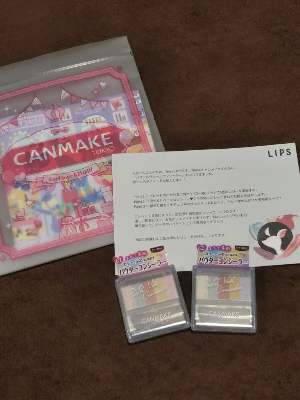 パステルヴェールコンシーラー/キャンメイク/パレットコンシーラーを使ったクチコミ(1枚目)