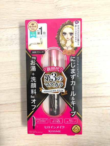 ロング&カールマスカラ アドバンストフィルム/ヒロインメイク/マスカラを使ったクチコミ(4枚目)