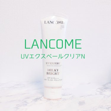 UV エクスペール  クリア n/LANCOME/日焼け止め・UVケアを使ったクチコミ（1枚目）