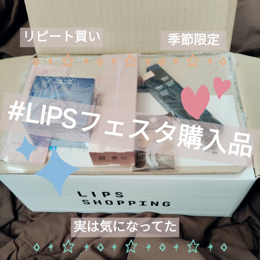 スプリングパワーカーラー/excel/ビューラーを使ったクチコミ（1枚目）