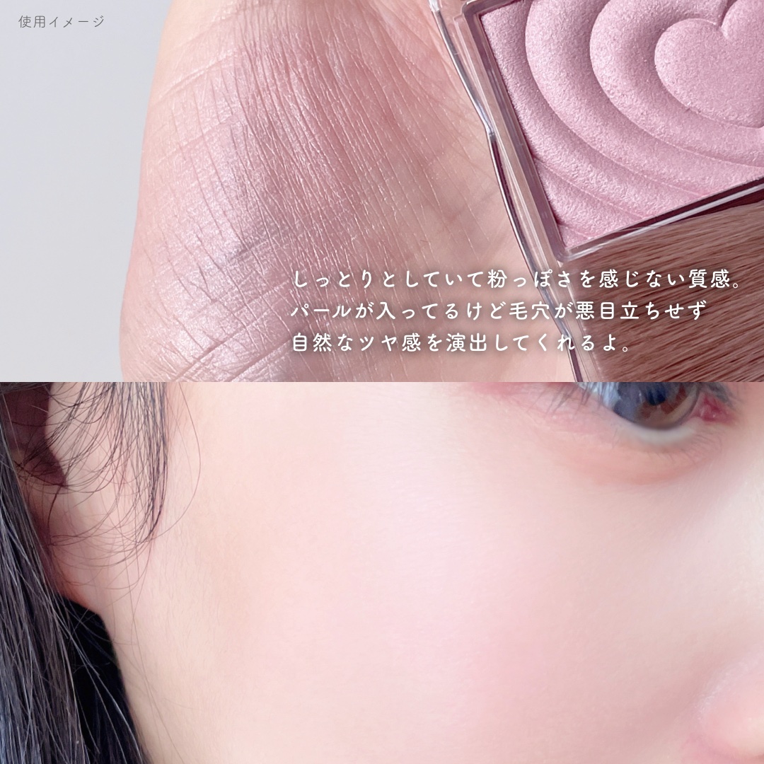 パウダーチークス/キャンメイク/パウダーチークを使ったクチコミ（3枚目）