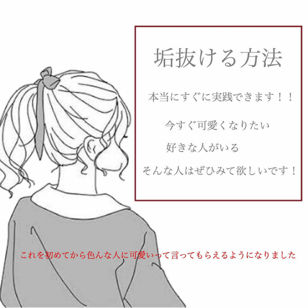 デオ＆ウォーター Ａ ミックスフレーバータイプ/シーブリーズ/デオドラント・制汗剤を使ったクチコミ（1枚目）