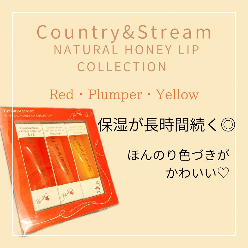 ハニーフルリップ R/カントリー&ストリーム/リップ美容液を使ったクチコミ（1枚目）