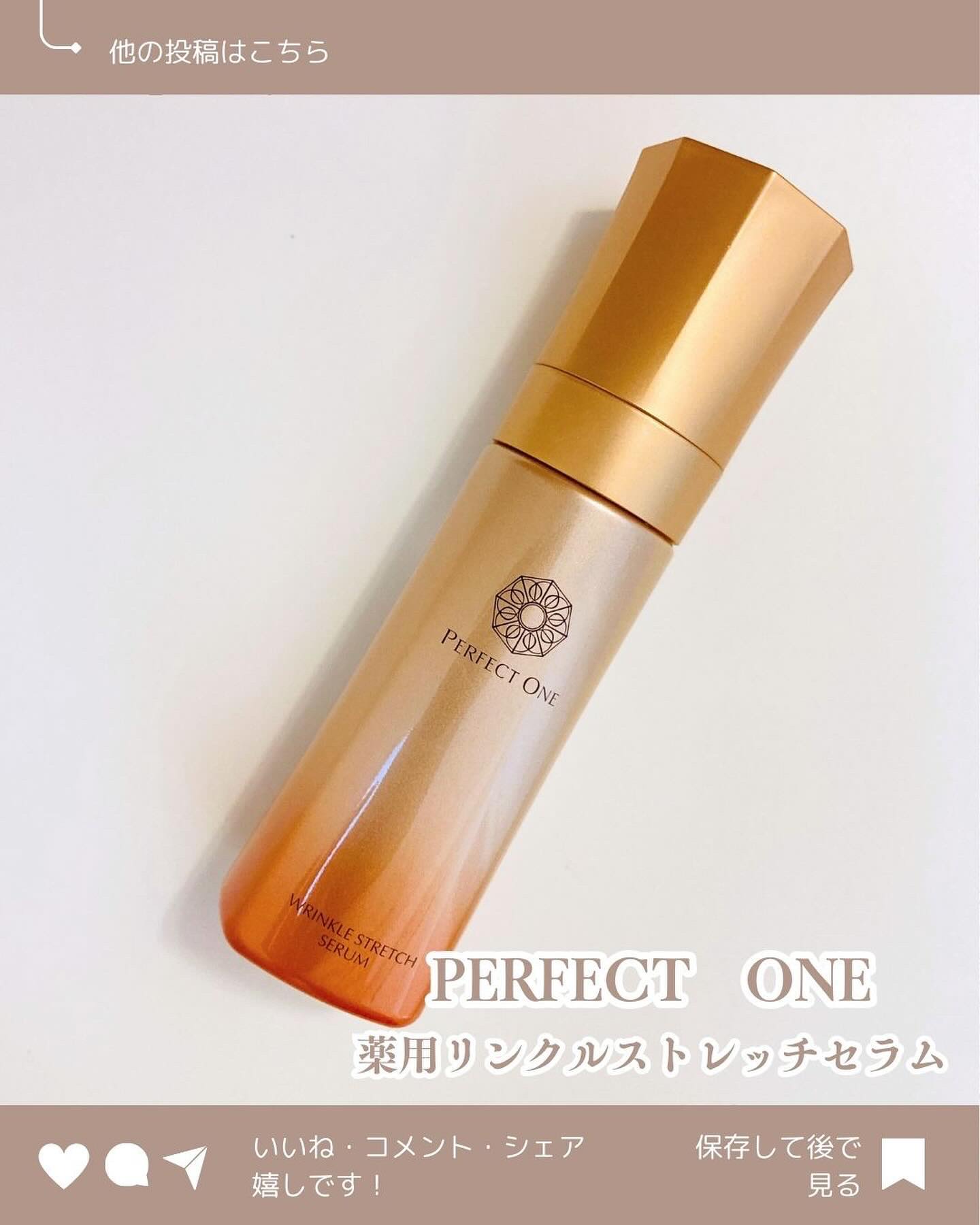 ぼぶのクチコミ「【スキンケア難民さんに捧げたい】

ブランド初となるセラムタイプのオールインワン

医薬部外品.....」（1枚目）