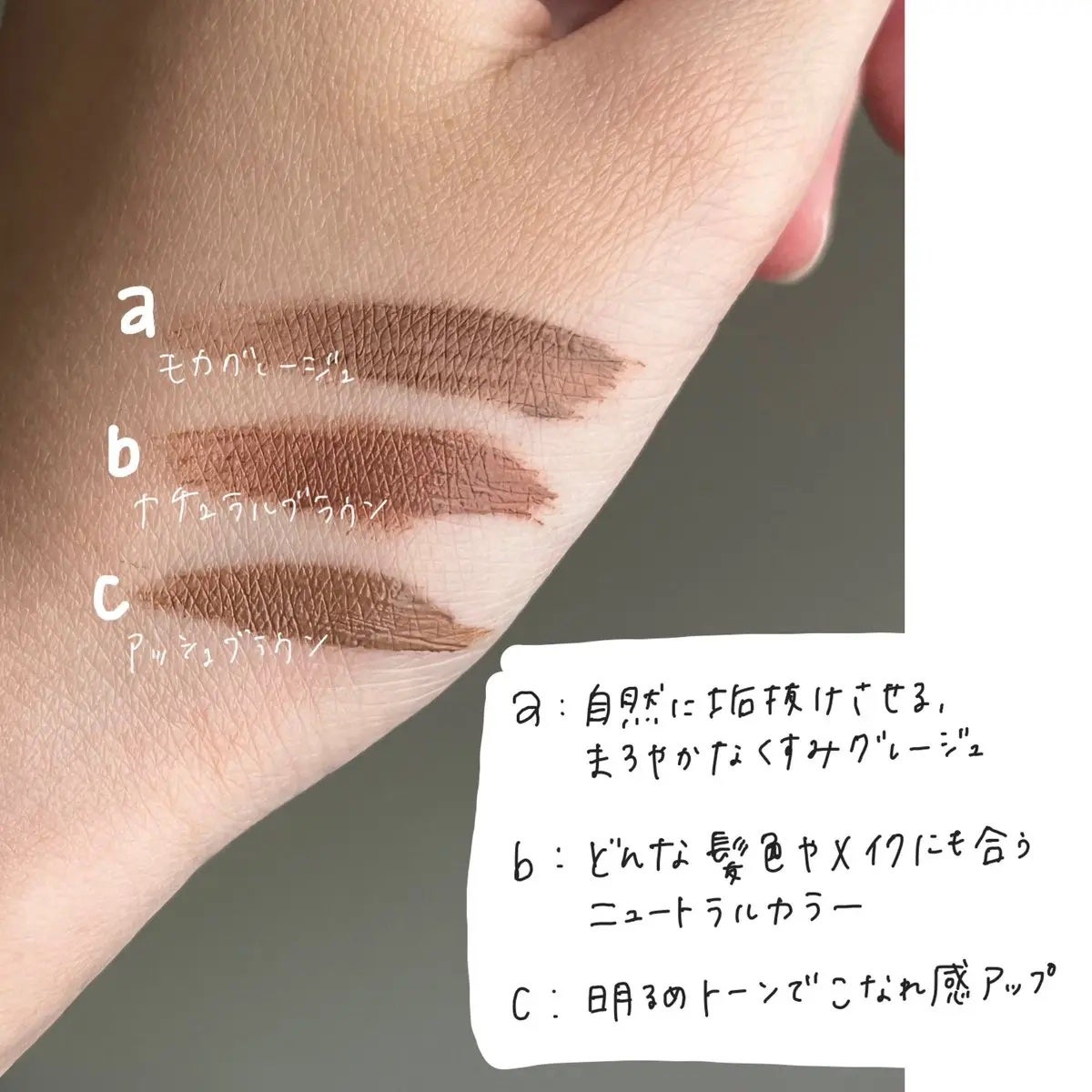 フィルム眉カラー/デジャヴュ/眉マスカラを使ったクチコミ(2枚目)