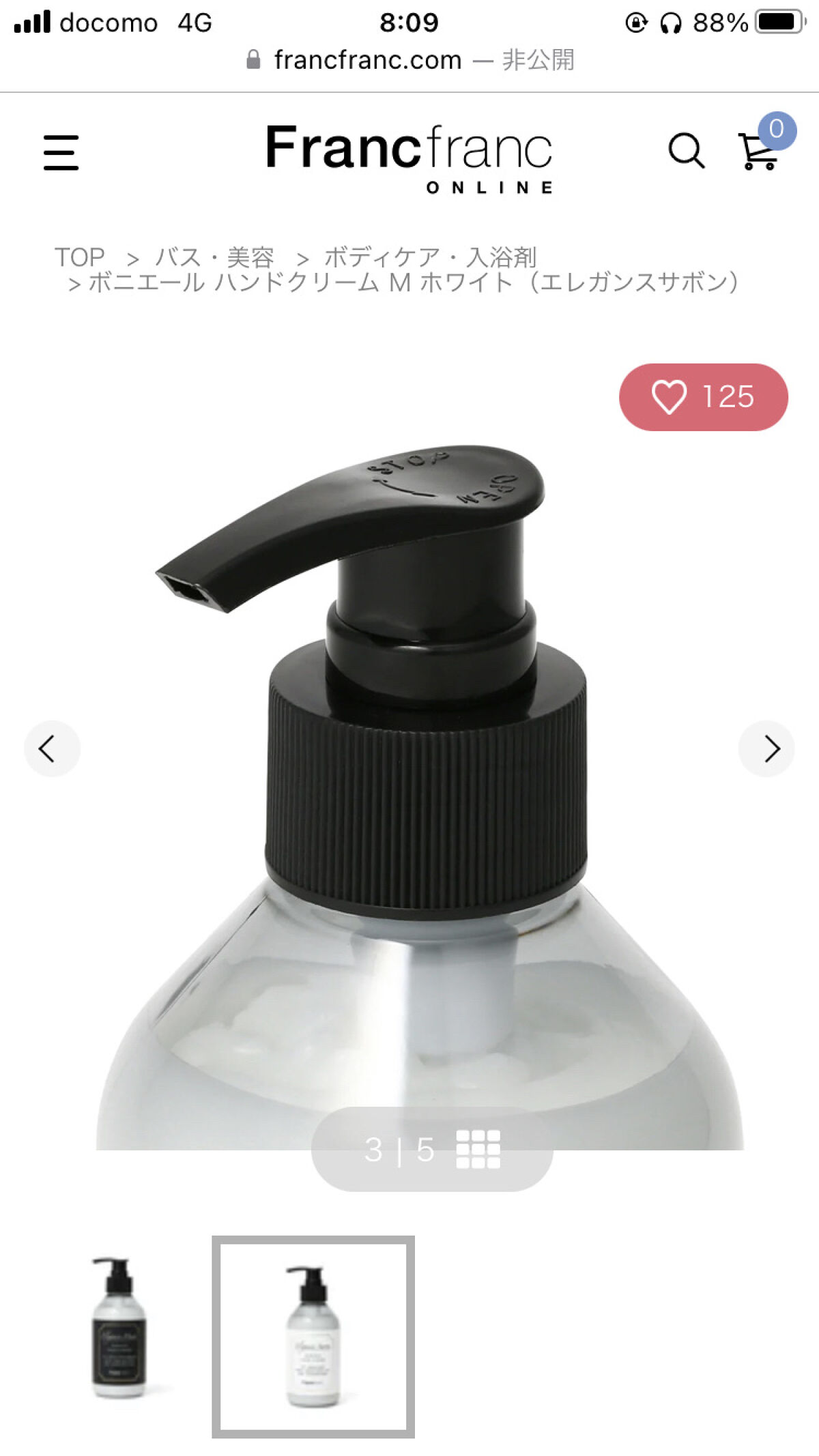 を使ったクチコミ（2枚目）