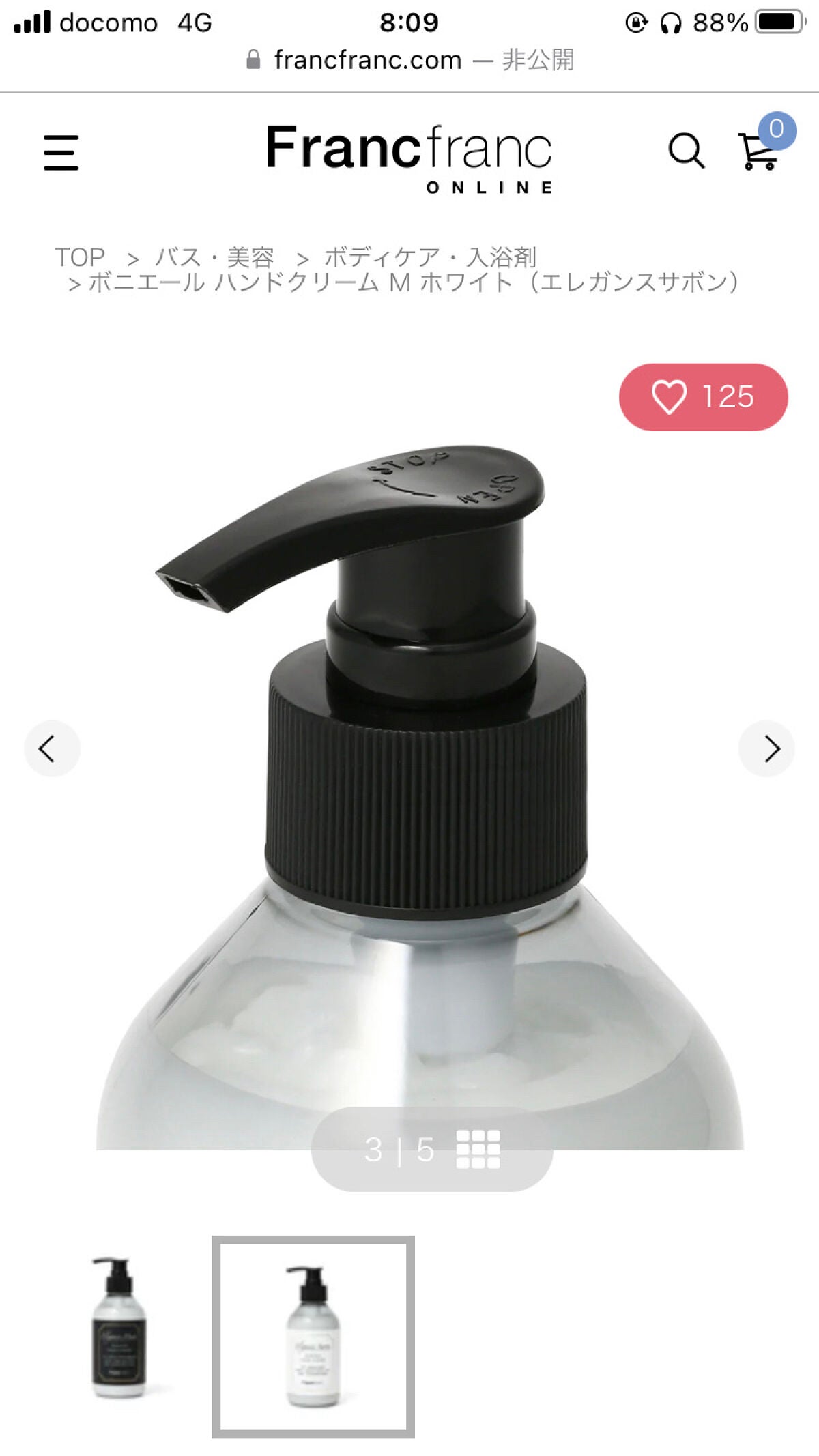 白うさぎ on LIPS 「こんにちは!白うさぎです!🐇今回はFrancfrancのハンド..」(2枚目)