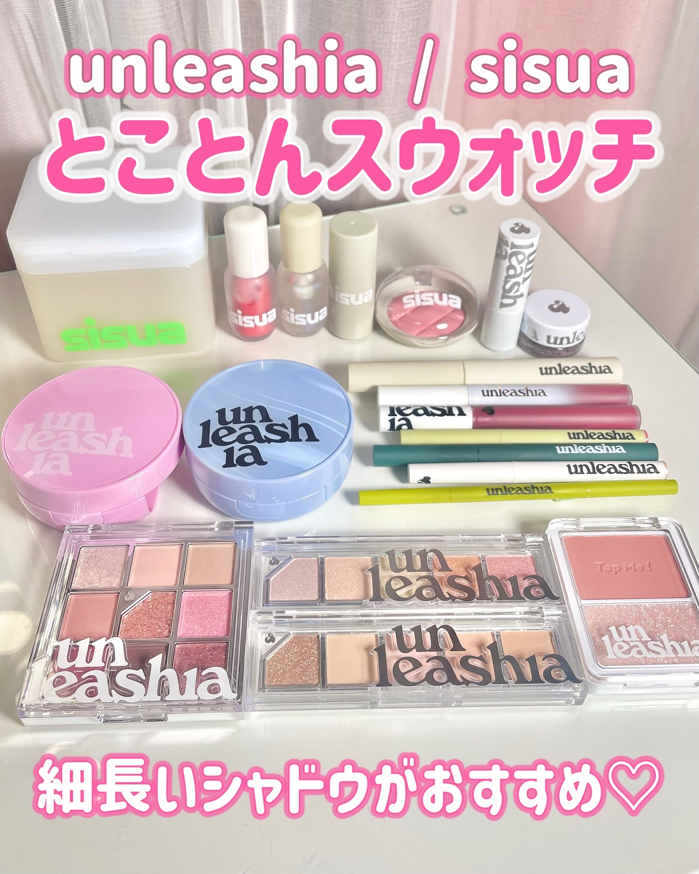 ムードシャワーアイパレット No.2 ローズシャワー/unleashia/アイシャドウパレットを使ったクチコミ（1枚目）
