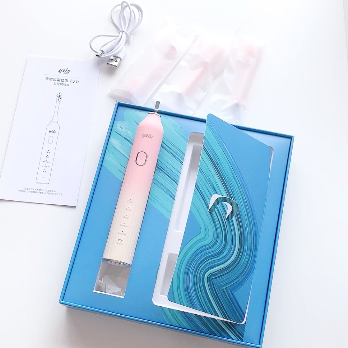 電動歯ブラシ/yete/電動歯ブラシを使ったクチコミ（1枚目）