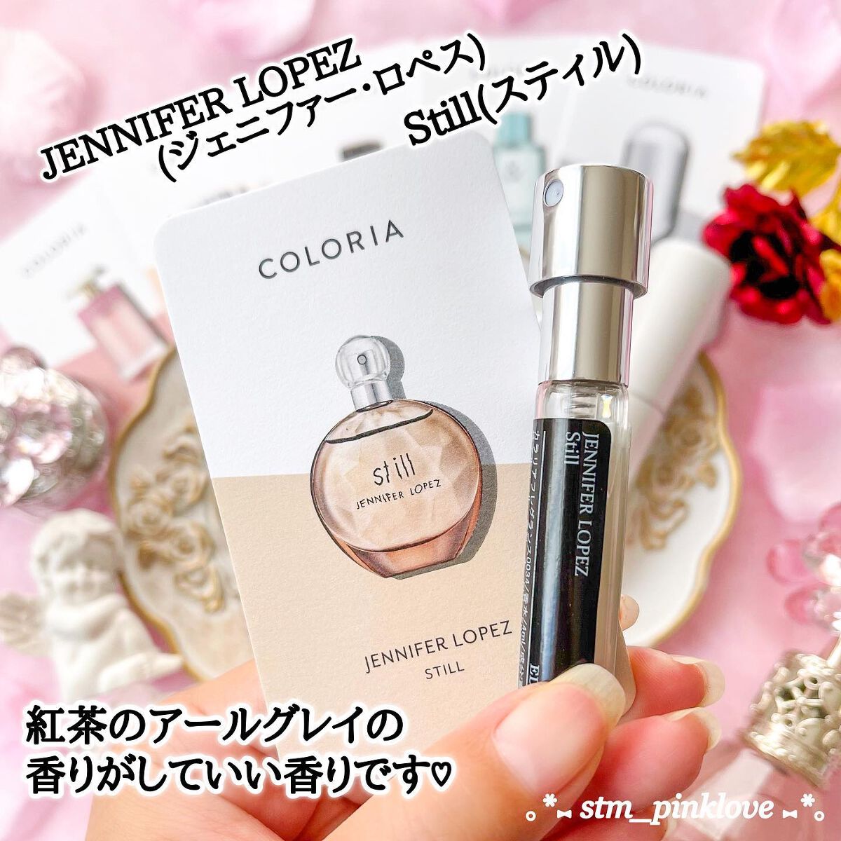 スティル オードパルファム/ジェニファー・ロペス/香水(レディース)を使ったクチコミ(2枚目)