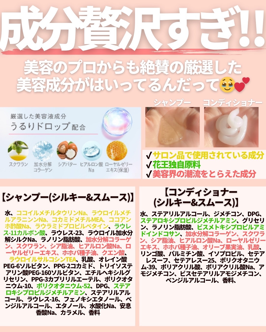 エッセンシャルプレミアム バリアシャンプー・コンディショナー シルキー＆スムース/エッセンシャル/市販シャンプーを使ったクチコミ（3枚目）