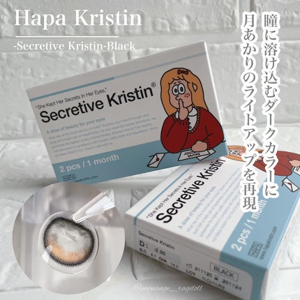 Secretive Kristen/Hapa kristin/カラーコンタクトレンズを使ったクチコミ(1枚目)